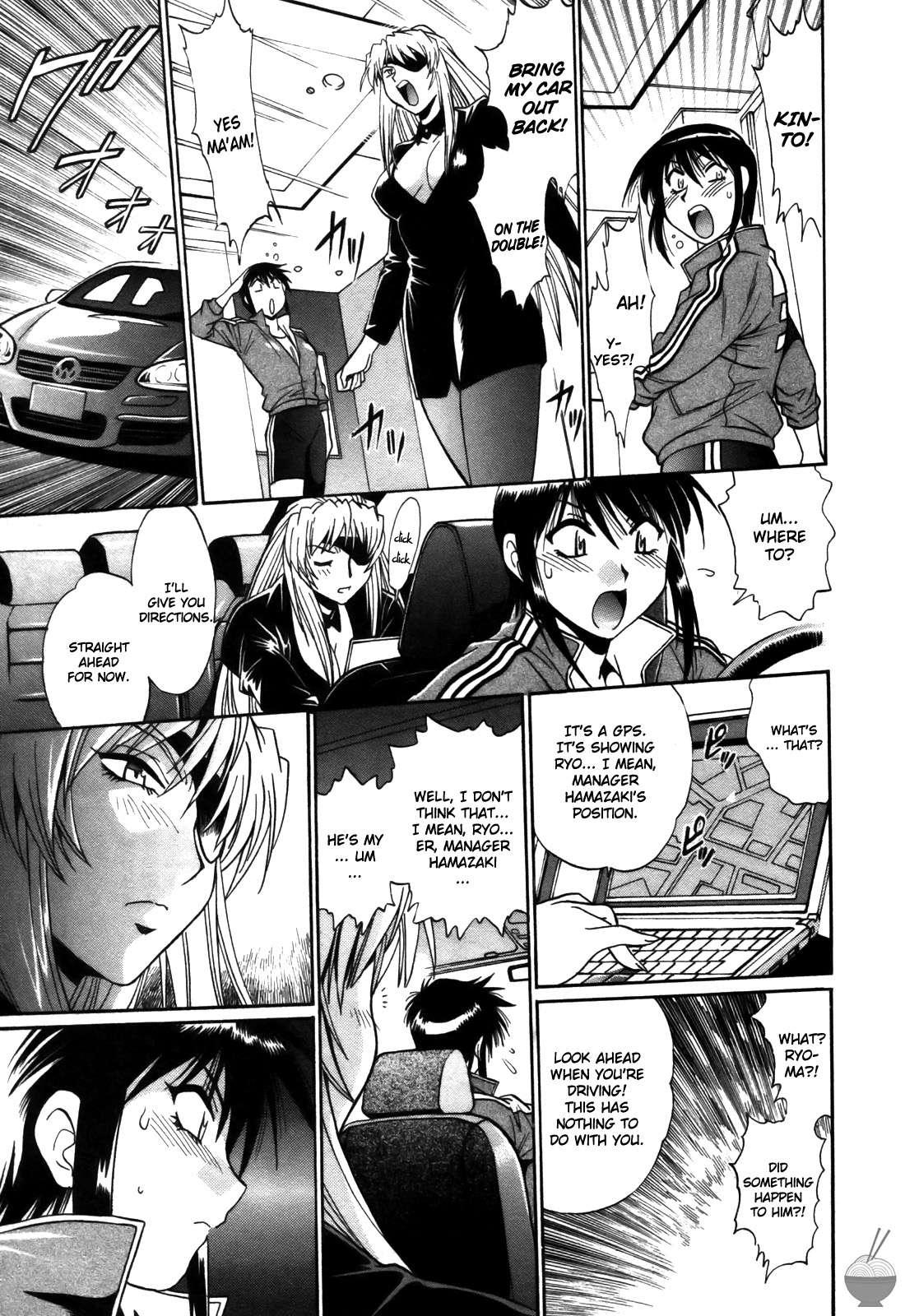 Ring X Mama Chapter 4000 Page 148